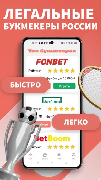 Скриншот 1/4
