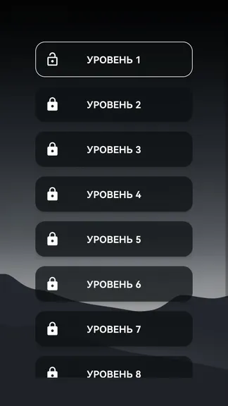 Скриншот 7/8