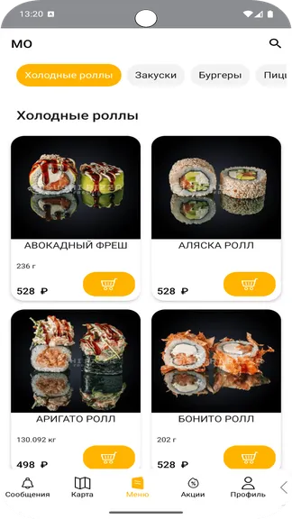 Скриншот 3/4