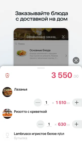 Скриншот 3/8