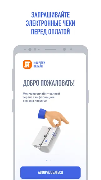 Скриншот 1/4