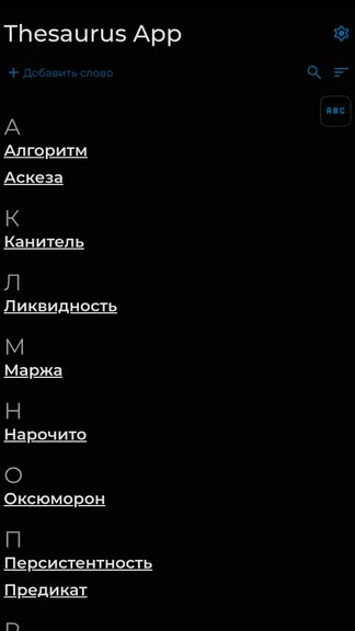 Скриншот 1/7