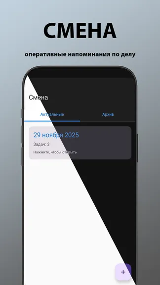 Скриншот 4/5