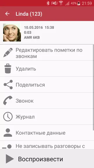 Скриншот 1/6