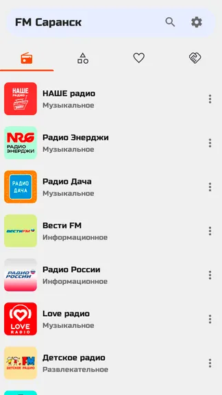 Скриншот 5/7