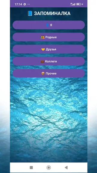Скриншот 3/5