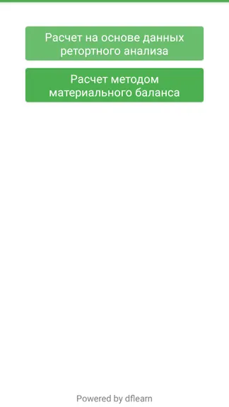 Скриншот 1/4