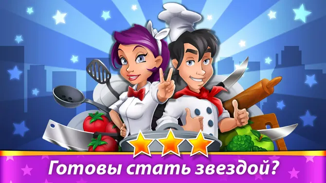 Скриншот 1/5