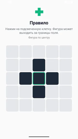 Скриншот 2/4