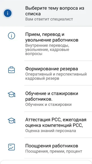 Скриншот 6/6