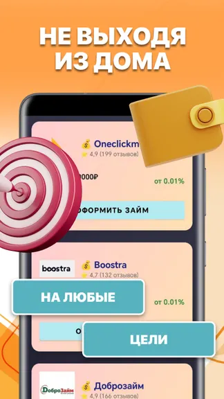 Скриншот 3/4