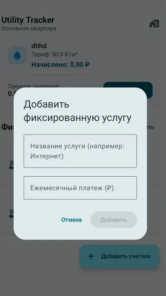 Скриншот 5/6