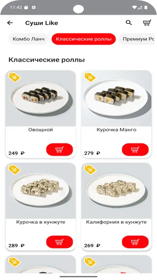 Скриншот 4/5