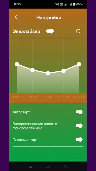 Скриншот 4/6