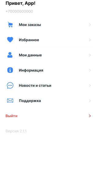 Скриншот 5/5
