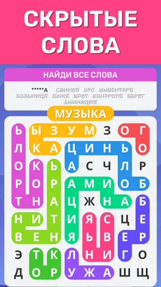 Скриншот 4/4