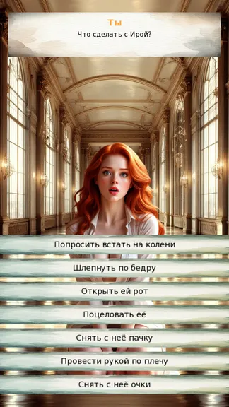 Скриншот 2/4
