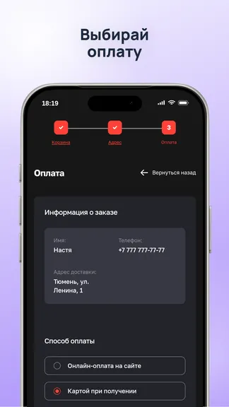 Скриншот 3/3
