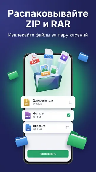 Скриншот 1/9
