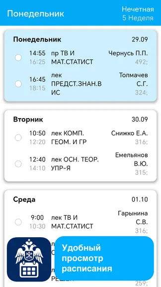 Скриншот 1/2
