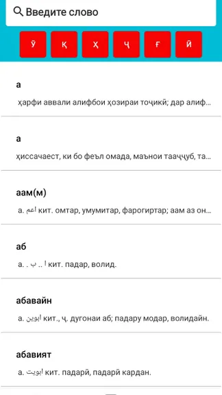 Скриншот 1/4