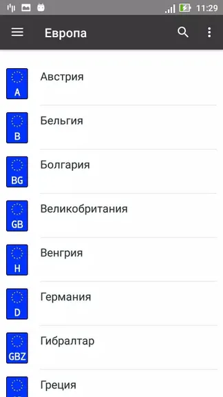 Скриншот 8/8