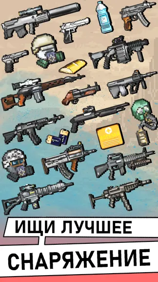 Скриншот 4/6