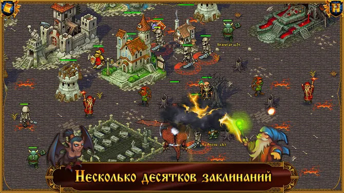 Скриншот 5/5