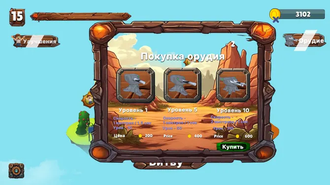 Скриншот 6/7