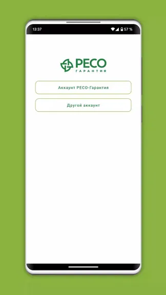 Скриншот 1/5