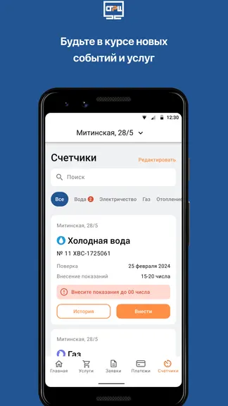 Скриншот 3/5