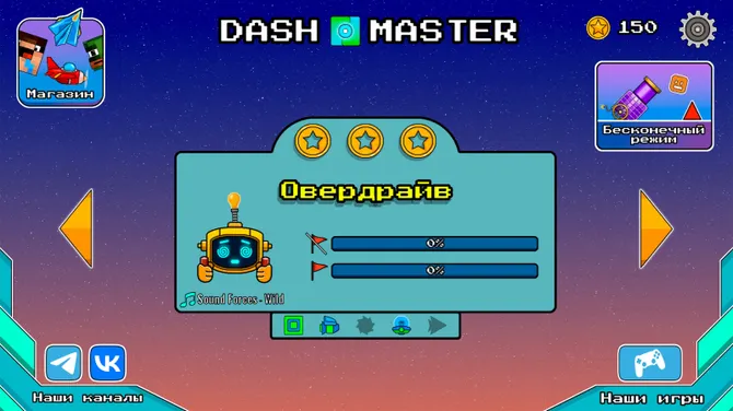 Скриншот 1/6