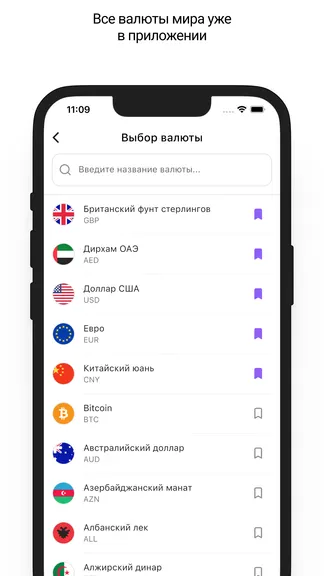 Скриншот 4/4