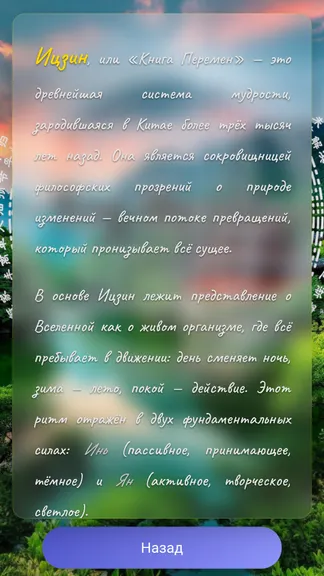 Скриншот 2/7