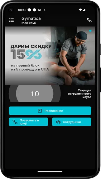 Скриншот 2/3