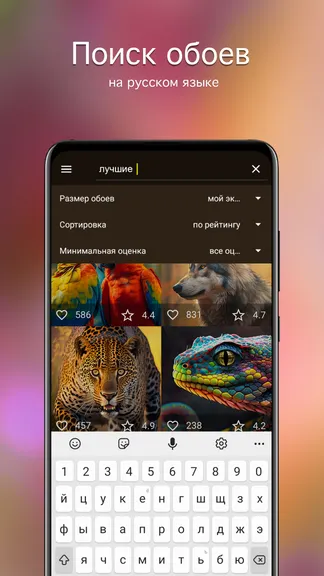 Скриншот 2/4