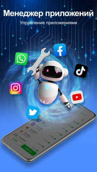 Скриншот 4/8