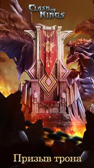 Скриншот 6/6