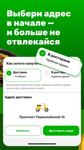 Скриншот 5/6