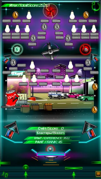 Скриншот 5/7