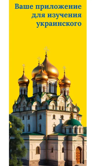 Скриншот 1/4