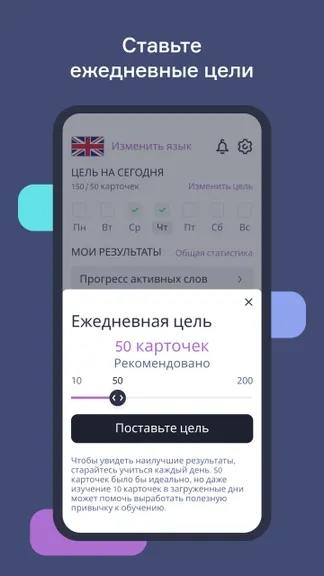 Скриншот 7/8