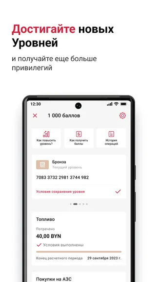 Скриншот 7/8