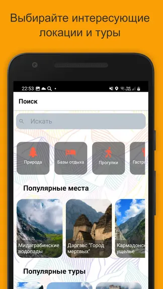 Скриншот 1/4
