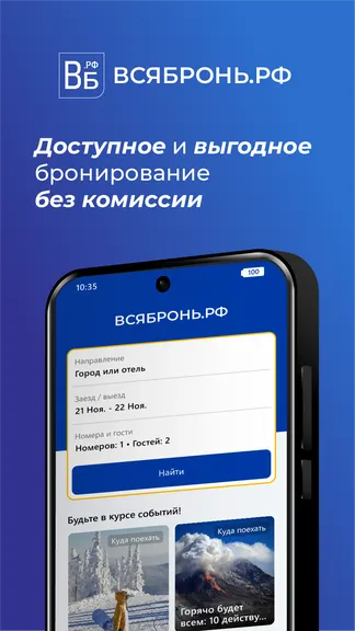 Скриншот 1/5