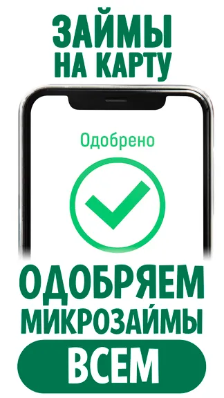 Скриншот 1/5