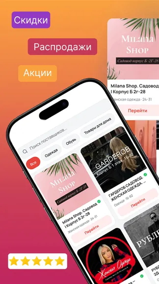 Скриншот 2/4