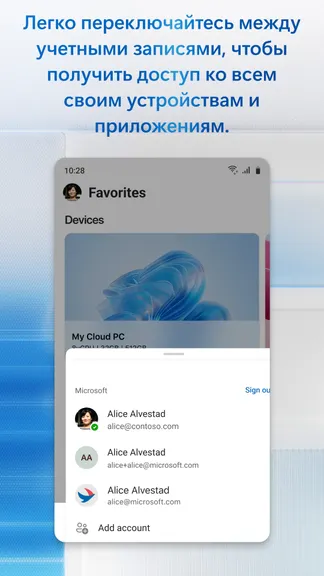 Скриншот 4/5