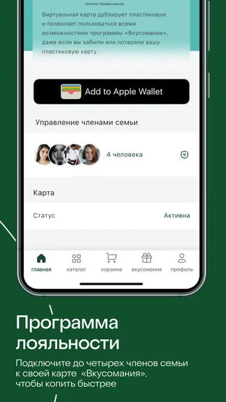 Скриншот 7/7