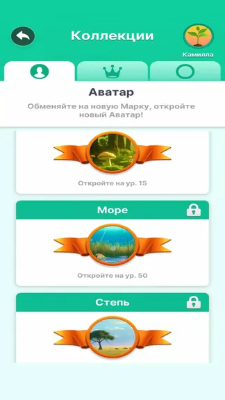 Скриншот 5/5